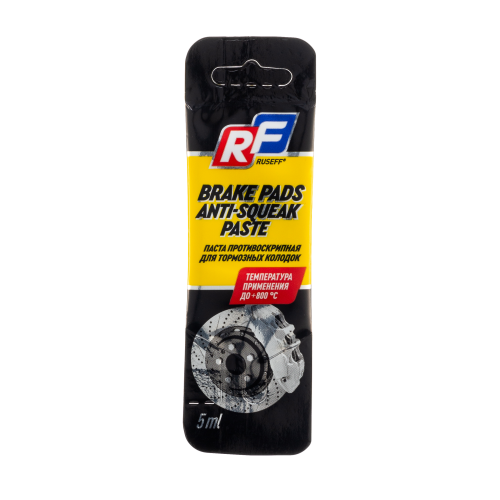 16742N RUSEFF Паста противоскрипная для тормозных колодок (5 мл) - 0,005 л 16742N RUSEFF Паста противоскрипная для тормозных колодок (5 мл) - 0,005 л