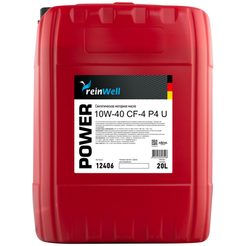 Моторное масло POWER P4 U 10W-40 CF-4 - 20 л